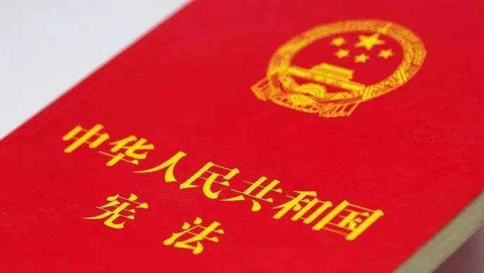 【國家憲法日】憲法與香港國安法律