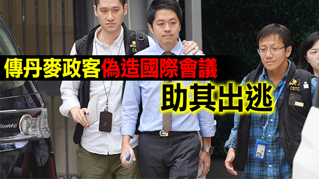 身負九控罪的前立法会议员許智峯 发表声明正式宣布退黨「著草」