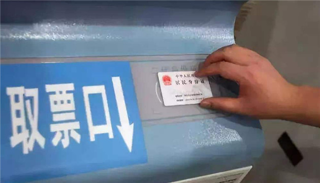 元旦假期火車票開售 多地機票價格比火車票低一半