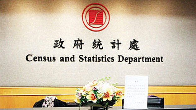 政府統計處：呼籲住戶以網上及電話方式回應「綜合住戶統計調查」