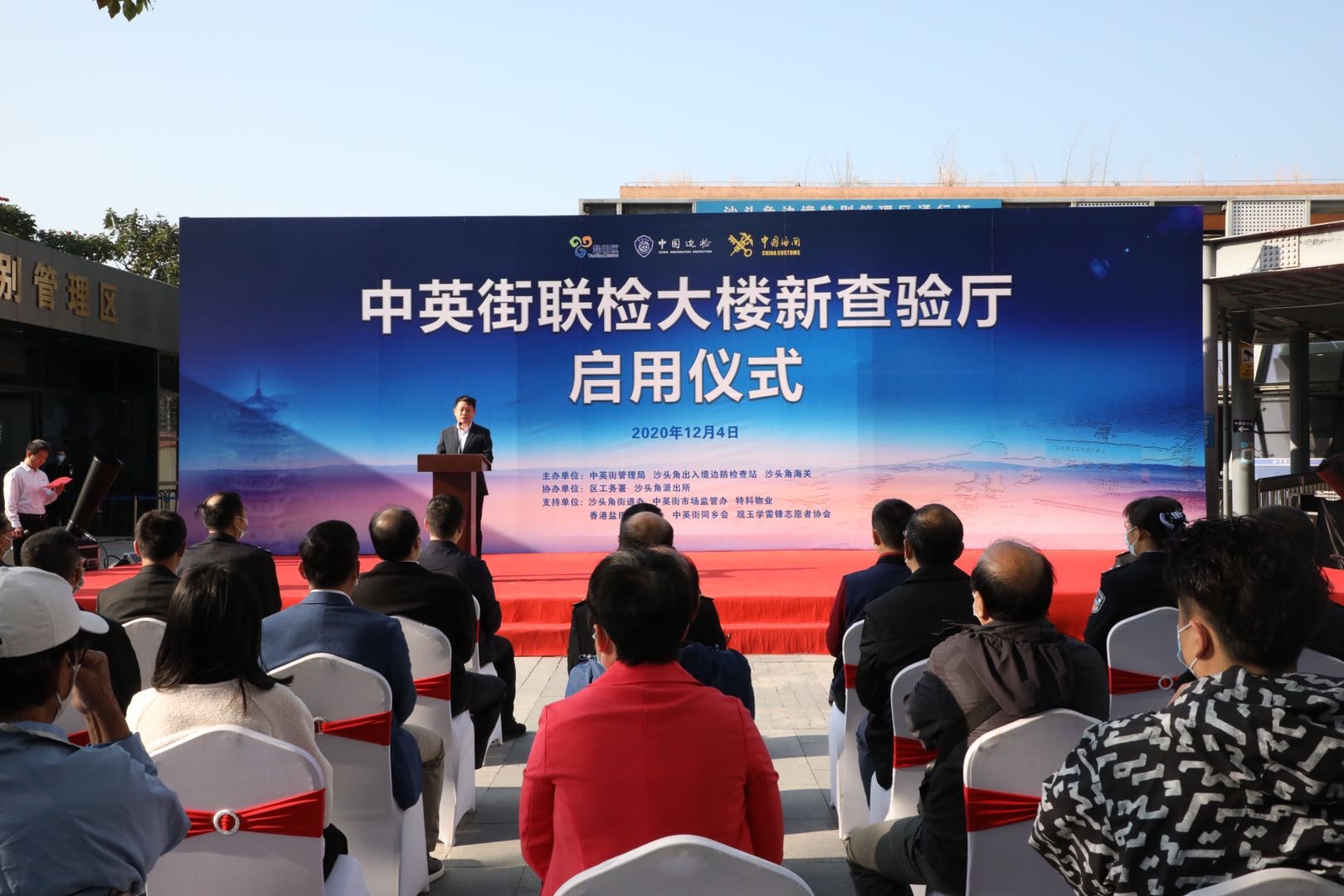 中英街聯檢大樓新查驗廳啟用 新投入20條自助查驗通道