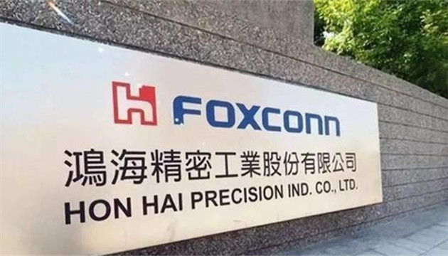 鴻海未達美國威州聘僱投資目標 未來3年恐無租稅抵免