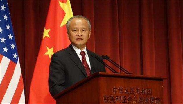 崔天凱：沒有健康穩定的中美關係 「後疫情世界」不會穩定