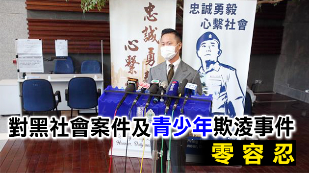 警方拘捕3人 涉非法禁錮、傷人及盜竊罪