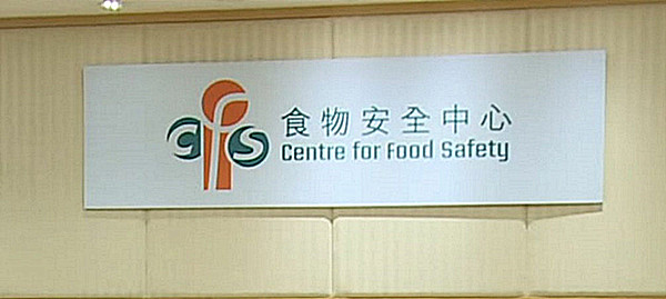 食安中心：30個盆菜樣本中微生物含量超標