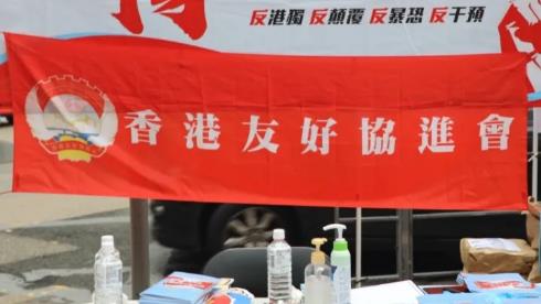 黃之鋒等人被判囚 香港友好協進會：香港沒有「違法達義」只有違法必究