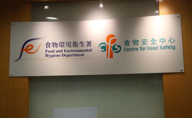 食安中心宣布暫停進口波蘭及英國部分地區的禽肉及禽類產品