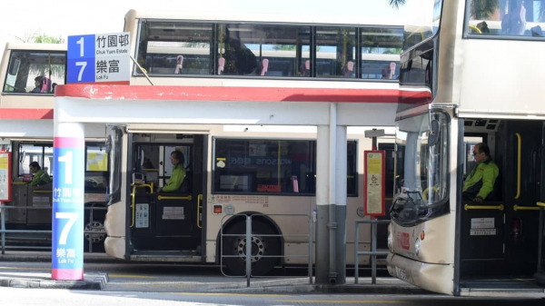 227條巴士路線下星期調整服務