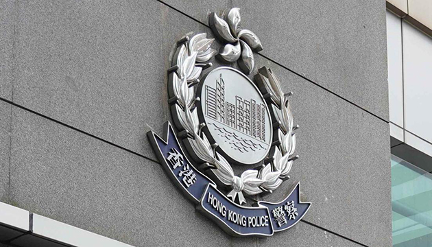 警方公布尋回秀茂坪失蹤男子