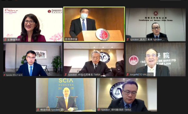 香港律師會舉行第10屆「兩岸四地青年律師論壇」