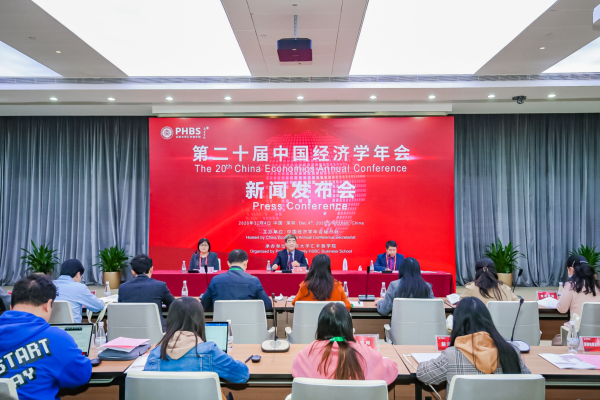 第20屆中國經濟學年會深圳舉行 演講嘉賓陣容強大 林毅夫夏斌周其仁等將出席