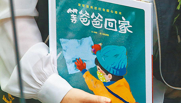 台出版業者批當局下架大陸童書是「惡意行政」