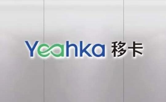 配股潮持續 移卡先健共集資18.6億