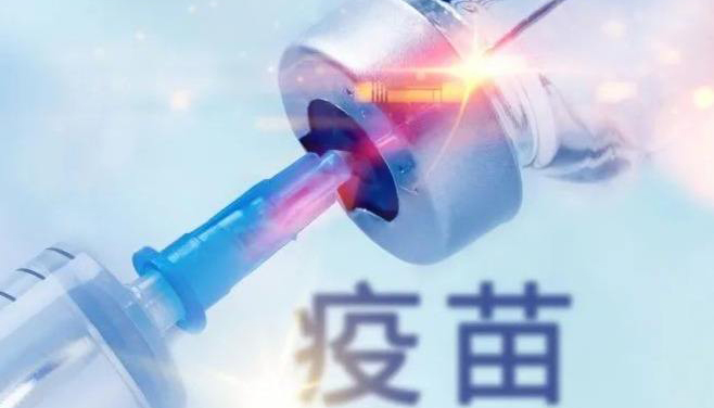 王軍志：年內將有6億支滅活疫苗獲批上市