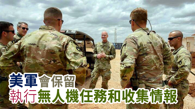 美宣布撤走駐索馬里700美軍特種兵