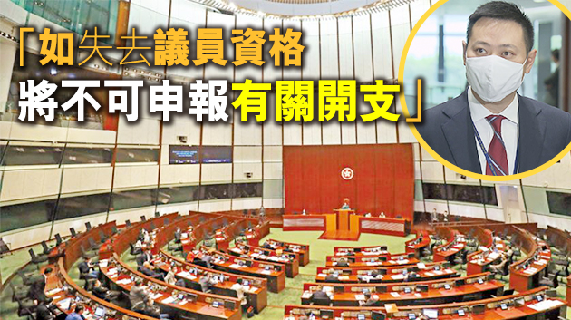 許智峯流亡 徐英偉：連續4個月無開會將失區議員資格