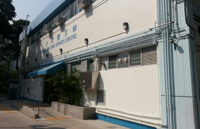 確診者曾到訪 北河街體育館已暫停開放作消毒