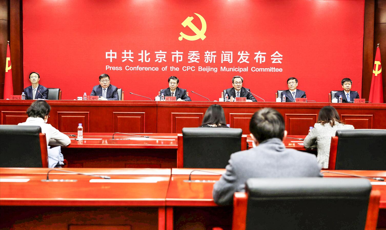 2035年北京將率先基本實現社會主義現代化