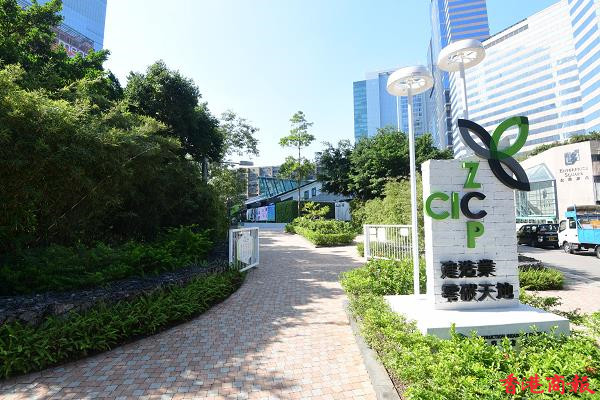 圖集丨九龍灣零碳天地：首幢零碳排放特色地標