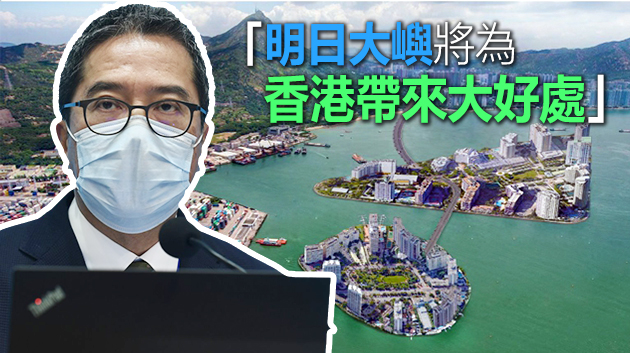 黃偉綸：「明日大嶼」2027年填海 2034年可入伙