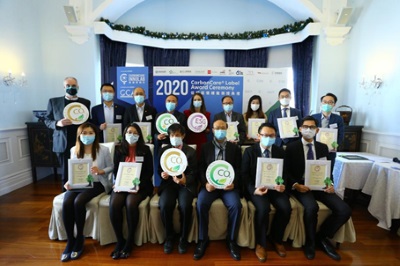 43家機構獲頒2020年度「低碳關懷標籤」