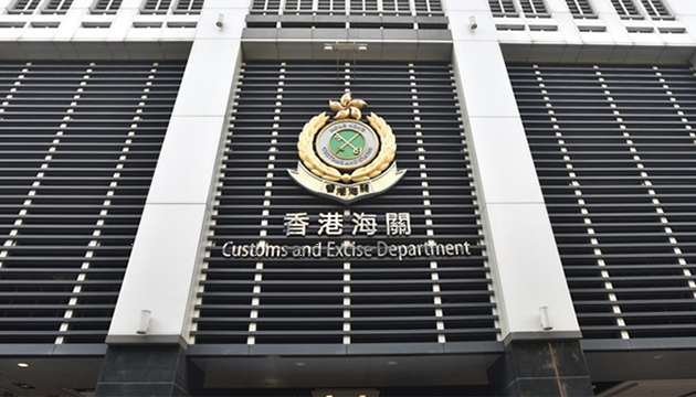 海關檢約2200萬元私煙 今年檢獲量創20年新高