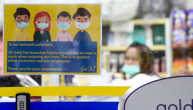 台灣一名新冠肺炎確診接觸者逃逸