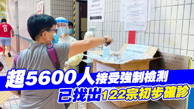 張建宗：確診持續處於高位 不排除再收緊防疫措施
