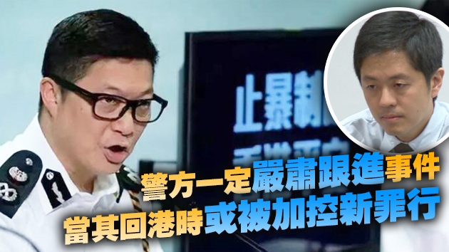 鄧炳強斥「走佬」：做法不負責任無良心 應感到羞恥