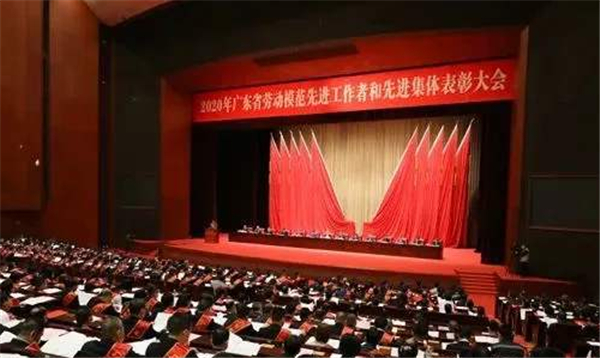 港澳台籍人士在粵當選省級勞模 國內首次