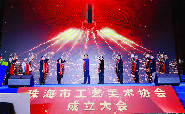 珠澳兩地工藝美術協會簽署戰略合作協議