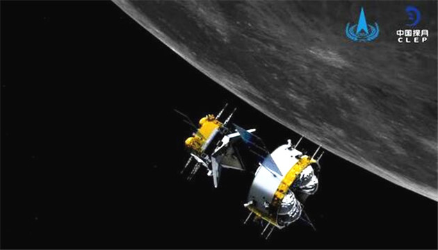 嫦娥五號探測器對接組合體成功分離 將擇機返回地球