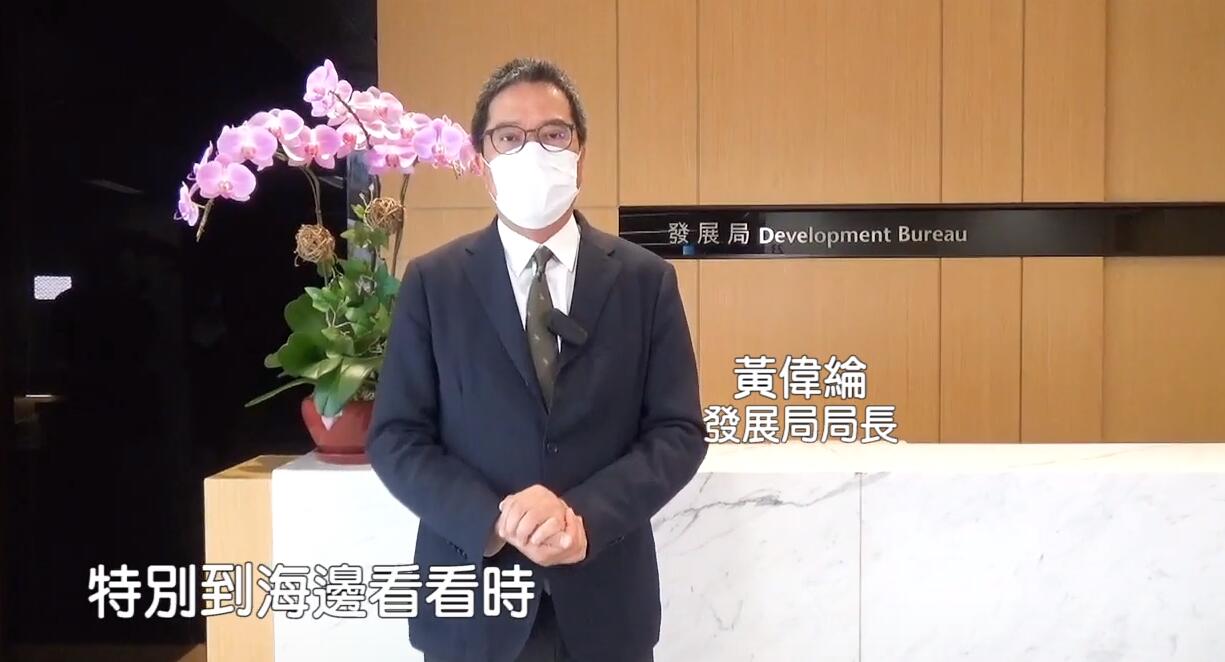 有片 | 黃偉綸：新填海技術可降低對水質及海洋生態的影響