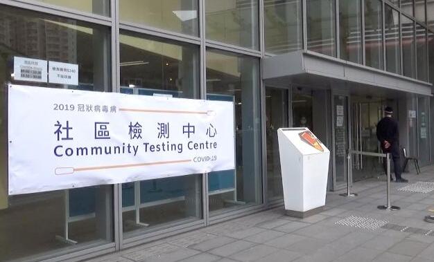 林鄭月娥陳肇始視察鰂魚涌及油塘社區檢測中心