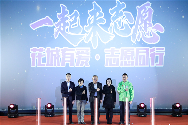 灣區志願者聚穗商協作 專家冀加強聯動 構建互認機制