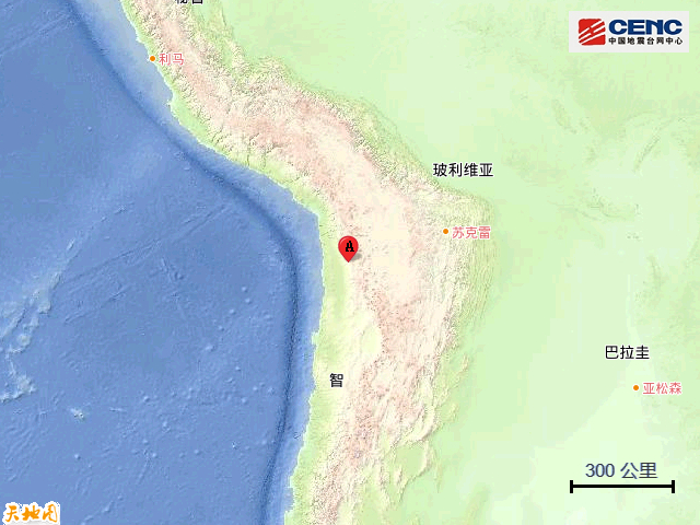 智利發生6.1級地震 暫不會引發海嘯