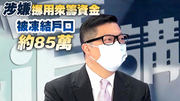 警方追查潛逃者涉違國安法 鄧炳強斥走佬做法是逃避罪責