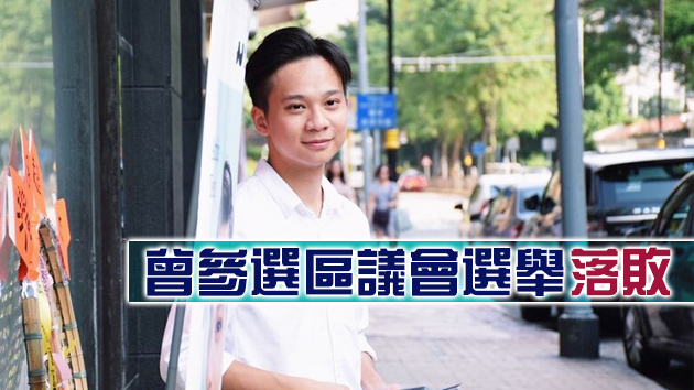 楊子雋今晨被拘捕 疑涉中大畢業禮遊行