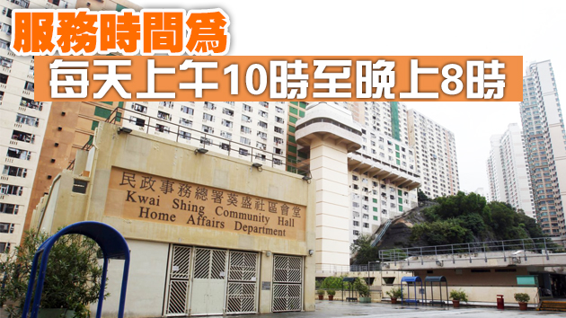 港府今起一連3日在葵盛西邨設流動採樣站