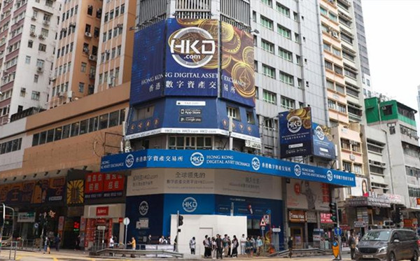 HKbitEX完成1000萬美元融資
