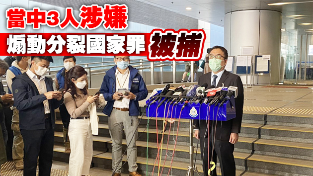 【追蹤報道】警方拘8男涉中大「港獨」遊行 僅1人為校內生 顯黑暴騎劫校園