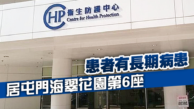 衛生署：上星期新增1宗退伍軍人病個案