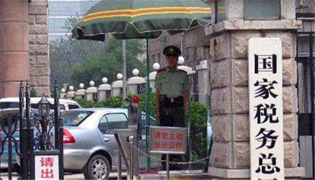 稅務總局公布六起打擊「三假」違法行為典型案例