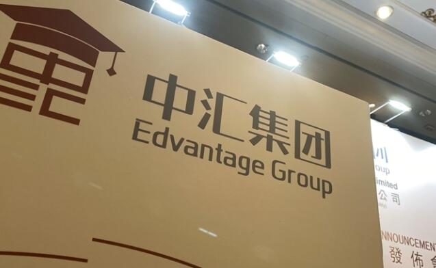中匯集團8.8億元收購四川兩學院51%股權