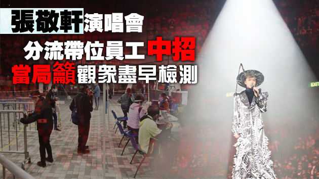 本港7日新增78宗確診 29宗個案源頭不明