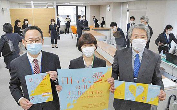 日政府用AI幫民眾找對象：不看年齡收入 看契合度