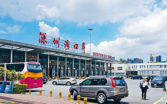 深圳灣管制站10日起提供貨物24小時清關服務