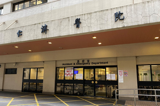 仁濟醫院今日公布5名病人感染耳念珠菌 3人已出院