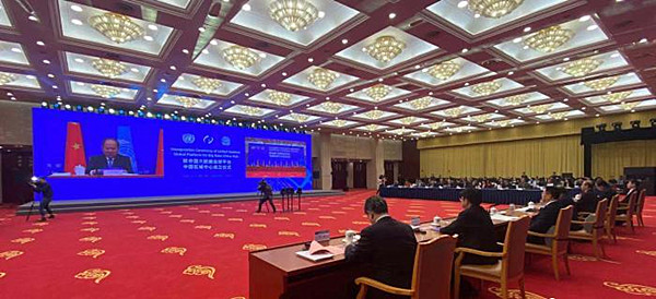 聯合國大數據全球平台中國區域中心在杭州成立