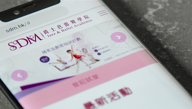 SDM GROUP擬進軍大灣區的教育服務業務